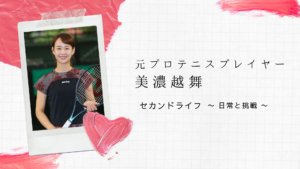 ブログサムネイル